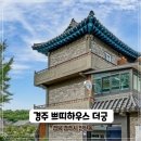 투원모텔 이미지