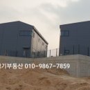 튼튼한공인중개사사무소 이미지