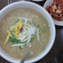 본가 건하은칼국수 이미지