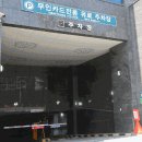 대동레미안 네이버블로그