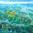 [2013년 5월 17일 금요일-석가탄신일] 알차고 즐거웠던 [불곡산] 산행 후기!! 고고~ 이미지