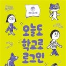 오늘도 좋음