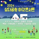 풍물(야간) 이미지