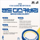 KT&G상상마당 아이뉴스24