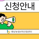 상록수영농조합법인 이미지