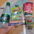 GS25 별내아이파크 이미지