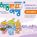 지리산꽃담 | 하동 반값여행 다녀온 후기 (5월1일~2일)
