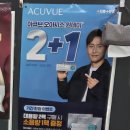 으뜸플러스안경 하남미사역점 네이버블로그