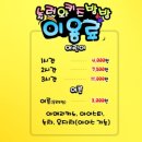 놀러와키즈방방