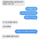 라이존 PC방 | 탄신월