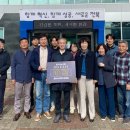 전라북도보건환경연구원 이미지