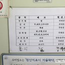 (주)순녹 이미지