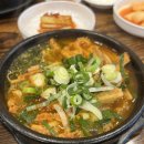 소문난 해장국 | 부천 소문난양평해장국 내동본점 솔직후기/진한 국물의 양평해장국 맛집