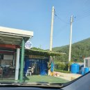 송이네농원