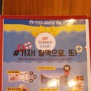 역전할머니맥주(연향점)
