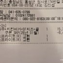 지에스25 부강센트럴점 | 강력추천 내포맛집 버거킹! 세번째!