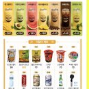 달다 | 세부 막탄 과일 배달 [더달다] 후기
