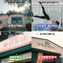 홍보식당 | 식당홍보 영상제작업체 추천 매출상승 후기