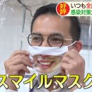 스마일마트 이미지