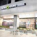 영은건강센타 이미지