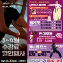 취미무용"발레핏""한국무용""케이팝" 이미지