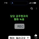 아이방구