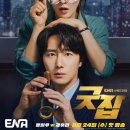 굿잡에이전시