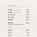 영포화로 인계점 이미지