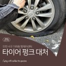 형제카센타 이미지