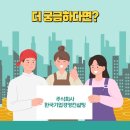 한국이미지시스템(주) 이미지