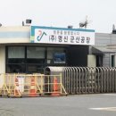 (주)명신기업