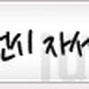 (주)에스에프엠