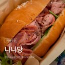 나니당