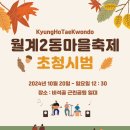 연촌근린공원 이미지