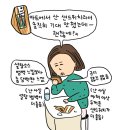 알버트하인
