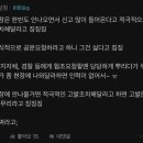 선관위에 빡친 공무원들 이미지