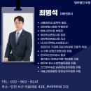 아라법률사무소 | 검단변호사 상담 후기 받아보니 확실히 달랐던 이유