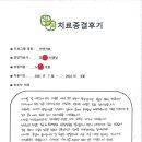 채움언어심리