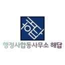 김해합동가스 이미지