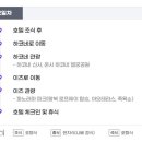 사계절스토아