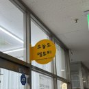 뷰티엠 | 김해내외동 속눈썹연장 잘하는곳 오늘도엠뷰티 마스카라연장 후기