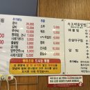 개성집 티스토리