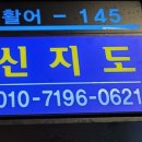 250수산 이미지