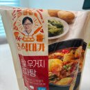 대가감자탕 | CU 급식대가 순살우거지감자탕 후기
