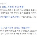 노바텍정보건설