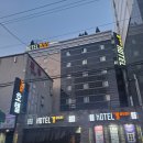 쉴모텔 | 평택갤러리호텔｜평택역호텔 추천 넓은 주차장 갖춘 평택모텔 호캉스 후기