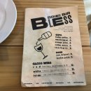 블레스 | 이태원 해방촌 맛집 가성비 좋은 와인바 블레스브런치바 주말 후기