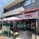 성주읍3길 이미지