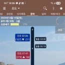 북통영낚시물류;편의점