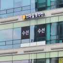 스마일옷수선 - 포항시 북구 중앙로 413-22 | 스마일옷수선